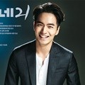 Lee Jin Wook di Majalah Cine21 No. 1020