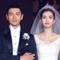 Acara Resepsi Pernikahan Huang Xiaoming dan Angelababy