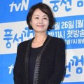 Bae Jong Ok di Jumpa Pers Drama 'Bubblegum'