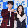 Lee Dong-wook dan Jung Ryeo Won Buat Hati dengan Tangan di Jumpa Pers Drama 'Bubblegum'