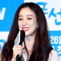 Jung Ryeo Won di Jumpa Pers Drama 'Bubblegum'