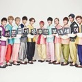 Seventeen Saat Rayakan Chuseok