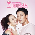 Poster Serial 'Oh My Venus'