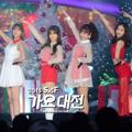 A Pink Tampil Nyanyikan Lagu 'Remember'