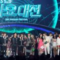 Seluruh Pengisi Acara di Penutupan SBS Gayo Daejun 2015