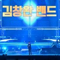Penampialan Kim Chang Wan Band di KBS Gayo Daechukje 2015