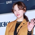 Ryu Hye Young Hadir di VIP Premiere Film 'Glory Days'