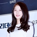 Gong Seung Yeon Hadir di VIP Premiere Film 'Glory Days'