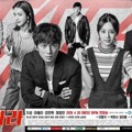 Poster Drama 'Entertainer'