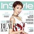 Go Jun Hee di Majalah InStyle Edisi Mei 2016