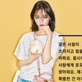 Hyeri Girl's Day di Majalah Ceci Edisi Mei 2016