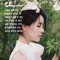 Lim Ji Yeon di Majalah CeCi Edisi Juni 2016