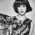 Han Ye Seul di Majalah Vogue Edisi Mei 2016