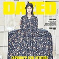 Kim Min Hee di Majalah Dazed and Confused Edisi Juli 2016