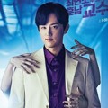 Poster Karakter Kwon Yool Sebagai Joo Hye Sung