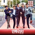 Poster Drama 'Entourage' Terbaru