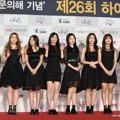 IOI di Red Carpet Seoul Music Awards 2017