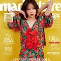 Gong Hyo Jin di Majalah Marie Claire Edisi Maret 2017