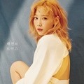 Tae Yeon Girls' Generation di Majalah High Cut Vol. 193