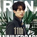Lee Dong-wook di Majalah Arena Homme Plus Edisi Maret 2017