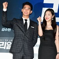 Kim Soo Hyun dan Sulli Tampil Kompak Saat Hadiri Konferensi Pers Film 'Real'