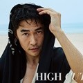 Bae Jung Nam di Majalah High Cut Vol. 201