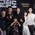 Seluruh Pemain Utama dan Sutradara Hadiri VIP Premiere Film 'Battleship Island'