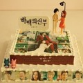 Kue Cantik di Wrap Up Party Drama 'Bride of the Water God'