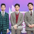iamnot di Red Carpet Seoul Music Awards 2018