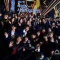 Seluruh Pemenang Seoul Music Awards 2018 Berfoto Bersama