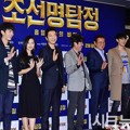 'Detective K: 3' dirilis perdana pada 8 Februari. Dukungan pun datang dari sederet artis ternama.