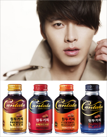 Hyun Bin Akan Comeback Sebagai Bintang Iklan Kopi