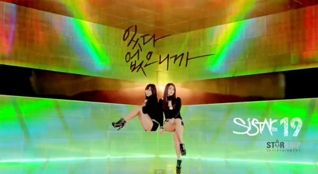 Duet Tarian Seksi Hyorin dan Bora di MV Terbaru Sistar19