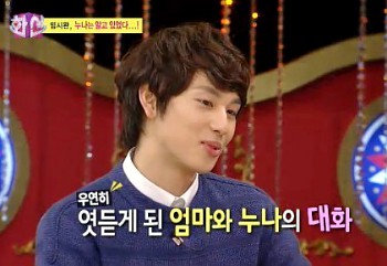 Siwan ZE:A Ketahuan Nonton Video Porno Oleh Kakak Perempuan