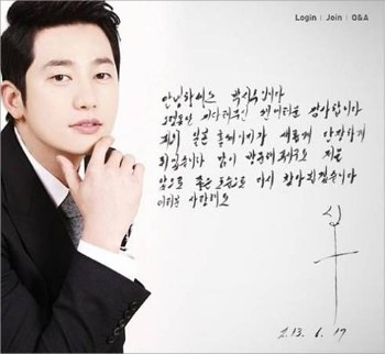 Tulis Pesan di Web Resmi, Agensi Bantah Park Shi Hoo Akan Comeback