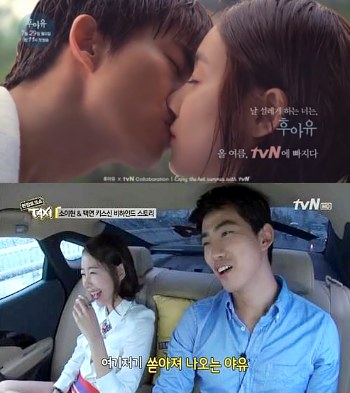 So Yi Hyun Buka Suara Soal Ciumannya dengan Taecyeon 2PM 