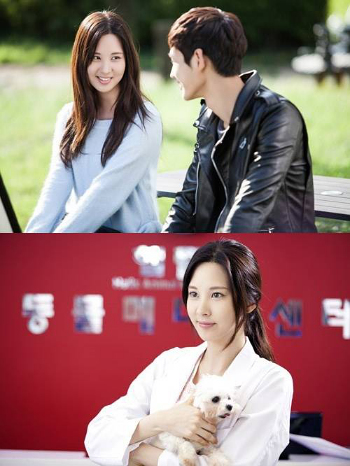 Seohyun SNSD Tampil Polos dan Lugu di Serial 'Passionate Love'