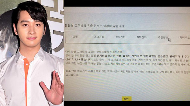 Chansung 2PM Kesal Data Kontak Pribadi Bocor di Internet