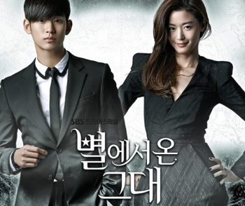 Serial Kim Soo Hyun Tuntut Balik Komikus yang Klaim Plagiarisme