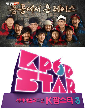 'Running Man' dan 'K-Pop Star 3' Jawarai Rating Variety Show di Korea