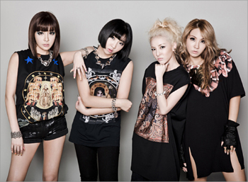 MV Baru 2NE1 Diisukan Habiskan Dana Rp 5 Miliar