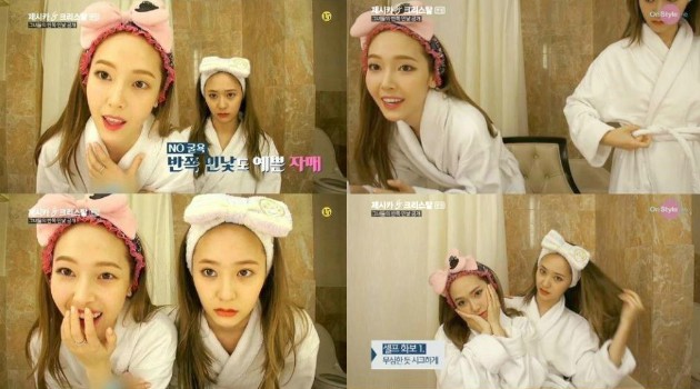 Lirik lagu ost agencja randkowa Jessica snsd