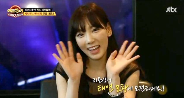 Tae Yeon SNSD Sebut Heechul Sebagai Peniru Terbaiknya