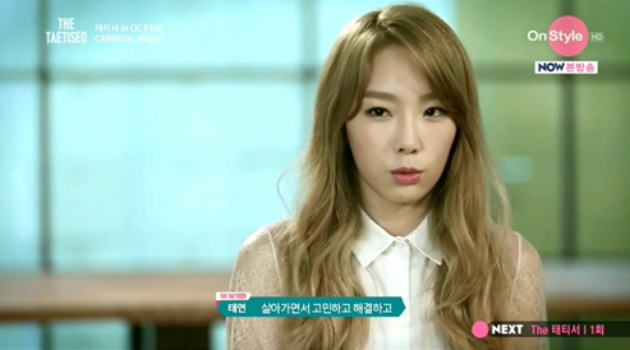 Tae Yeon SNSD: Aku Hidup Seperti Roller Coaster