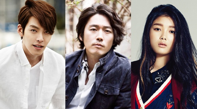 Kim Woo Bin, Jang Hyuk, Kim Yoo Jung Adu Akting di 'Dating 