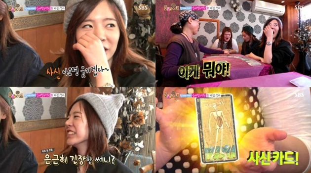Sunny SNSD Kaget dapat Tarot Kartu Kematian di 'Roommate'