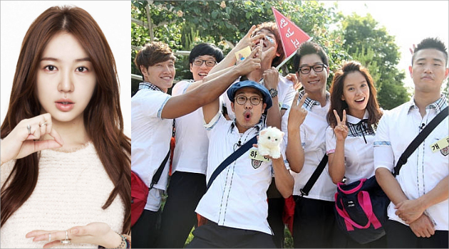 Cieee, Yoon Eun Hye Ternyata Fans Berat 'Running Man'