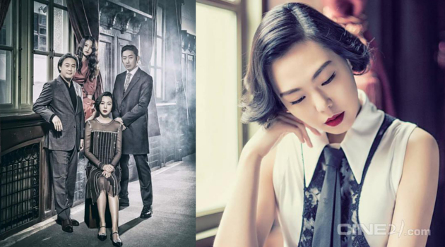 Intip Gaya Klasik Kim Min Hee dan Kim Tae Ri di Foto Promo 'Lady'