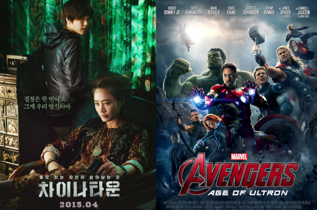 Saingan dengan 'Avengers', 'China Town' Kim Hye Soo Raih Satu Juta Penonton
