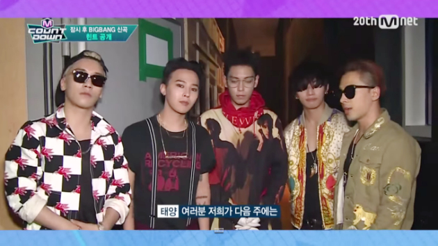 Wow, Big Bang Bocorkan Akan Syuting MV Baru? Wow, Big Bang Bocorkan Akan Syuting MV Baru?